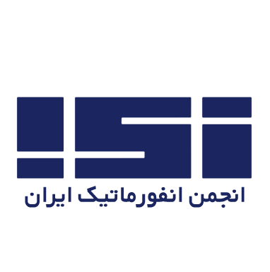  انجمن انفورماتیک ایران